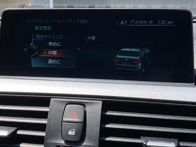 ＢＭＷ ３２０ｄ Mスポーツ 福岡県 2017(平29)年 6.2万km アルピンホワイトⅢ インテリジェントSF/純正ナビ/CD/DVD/USB/Bluetooth/アダプティブクルーズコントロール/レーンキープ/ブラインドスポット/ETC/ドラレコ/Bカメラ/パワーシート/メモリーシート/LEDヘッドライト/純正19インチアルミホイール/スマートキー