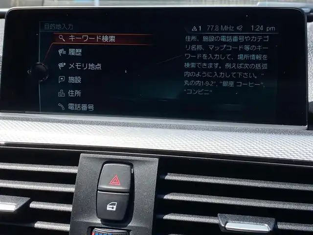 ＢＭＷ ３２０ｄ Mスポーツ 福岡県 2017(平29)年 6.2万km アルピンホワイトⅢ インテリジェントSF/純正ナビ/CD/DVD/USB/Bluetooth/アダプティブクルーズコントロール/レーンキープ/ブラインドスポット/ETC/ドラレコ/Bカメラ/パワーシート/メモリーシート/LEDヘッドライト/純正19インチアルミホイール/スマートキー