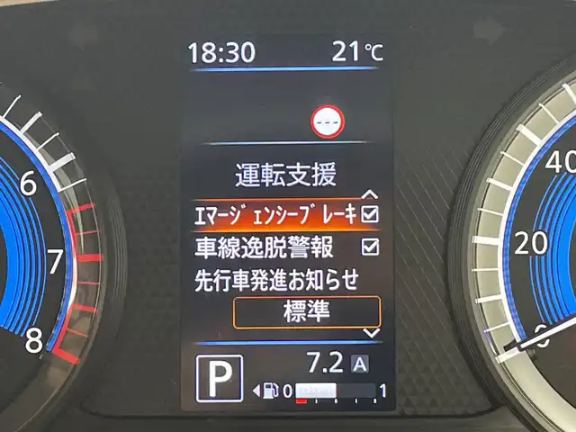 日産 ルークス ハイウェイスター X 群馬県 2022(令4)年 2.8万km ブラック 雹害　純正ナビ　フルセグＴＶ　アラウンドビューモニター　片側スライドドア　アイドリングストップ機能　プッシュスタート　ステアリングスイッチ　オートエアコン　前方ドライブレコーダー　ＬＥＤ　ＥＴＣ