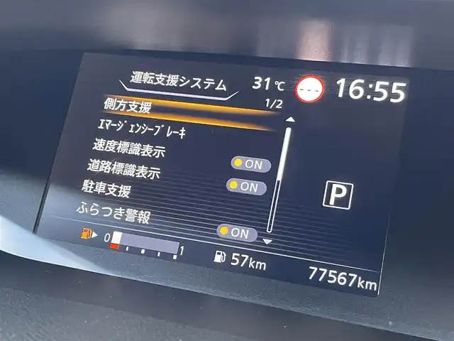 車両画像7