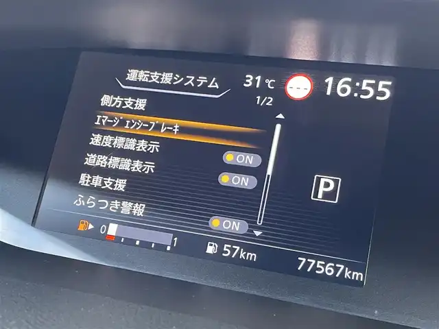 車両画像8