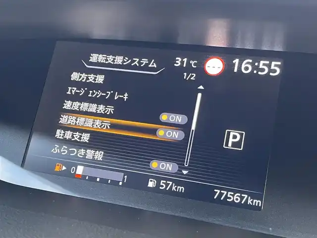 車両画像11