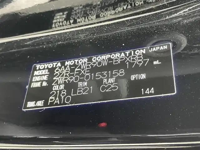 トヨタ ヴォクシー ハイブリッド S－Z 千葉県 2023(令5)年 1.5万km アティチュードブラックマイカ １０．５型純正ナビ　/１４型有機ＥＬフリップダウンモニタ　/３６０°カメラ　/３眼ＬＥＤヘッドライト　/電動パーキングブレーキ　/両側電動スライド　/シートヒーター　/１００Ｖ電源　　/ＥＴＣ２．０　/パーキングアシスト /DVD再生