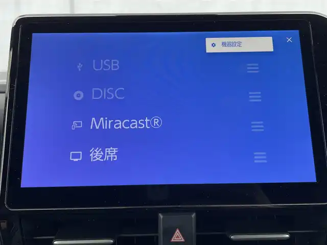 トヨタ ヴォクシー ハイブリッド S－Z 千葉県 2023(令5)年 1.5万km アティチュードブラックマイカ １０．５型純正ナビ　/１４型有機ＥＬフリップダウンモニタ　/３６０°カメラ　/３眼ＬＥＤヘッドライト　/電動パーキングブレーキ　/両側電動スライド　/シートヒーター　/１００Ｖ電源　　/ＥＴＣ２．０　/パーキングアシスト /DVD再生