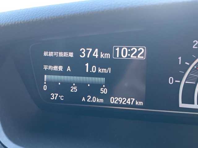 ホンダ Ｎ ＢＯＸ カスタム L 愛媛県 2022(令4)年 3万km プラチナホワイトパール 社外ナビ(MDV-D208BT ) /・CD Bluetooth SD USB AUX /バックカメラ /片側パワースライドドア /前方ドライブレコーダー /ETC /衝突軽減ブレーキ /レーンキープアシスト /レーダークルーズ /コーナーセンサー/オートブレーキホールド/LEDオートライト/●左右独立式リアセンターアームレスト/●コンビニフック付シートバックテーブル（運転席/助手席）/●9灯式フルLEDヘッドライト/●運転席&助手席シートヒーター/●充電用USBジャック2個口/●2列目ロールサンシェード