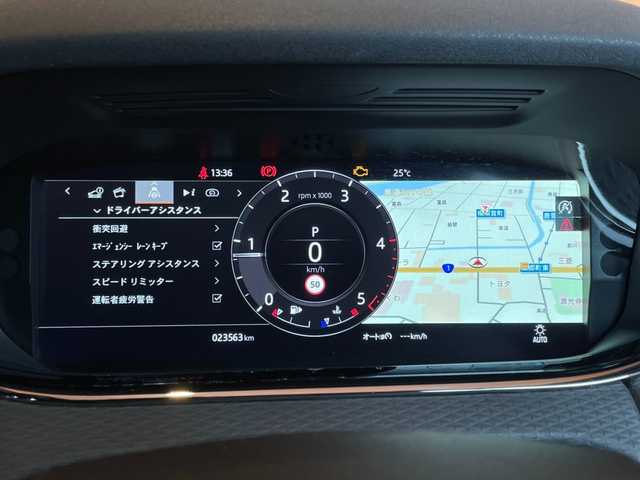 ランドローバー レンジローバーイヴォーク Rダイナミック S 愛知県 2020(令2)年 2.4万km ゴールド ワンオーナー/黒革シート/シートヒーター/ドライブパック/純正ナビ/フルセグTV/360度カメラ/Bluetooth/ナビゲーションプロ/ACC/ブラインドスポット/LEDヘッドライ/ レーンキープアシスト/純正18インチアルミ