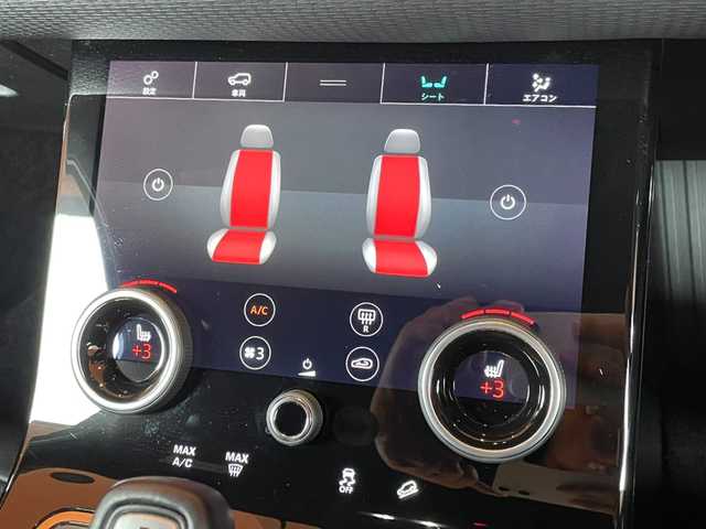 ランドローバー レンジローバーイヴォーク Rダイナミック S 愛知県 2020(令2)年 2.4万km ゴールド ワンオーナー/黒革シート/シートヒーター/ドライブパック/純正ナビ/フルセグTV/360度カメラ/Bluetooth/ナビゲーションプロ/ACC/ブラインドスポット/LEDヘッドライ/ レーンキープアシスト/純正18インチアルミ