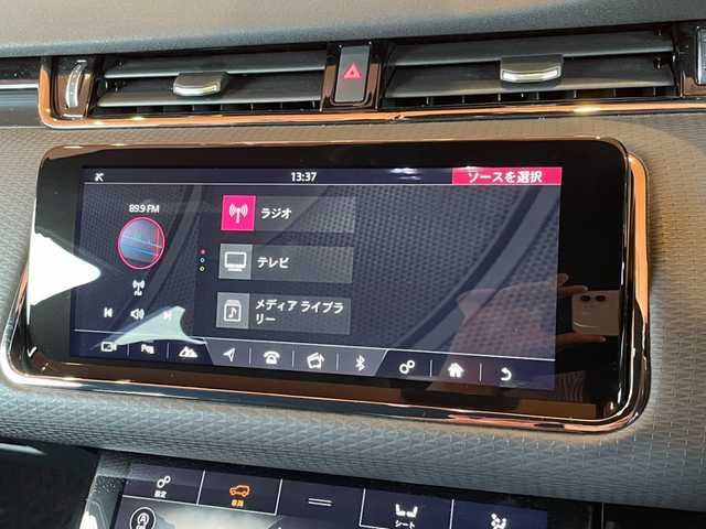 ランドローバー レンジローバーイヴォーク Rダイナミック S 愛知県 2020(令2)年 2.4万km ゴールド ワンオーナー/黒革シート/シートヒーター/ドライブパック/純正ナビ/フルセグTV/360度カメラ/Bluetooth/ナビゲーションプロ/ACC/ブラインドスポット/LEDヘッドライ/ レーンキープアシスト/純正18インチアルミ