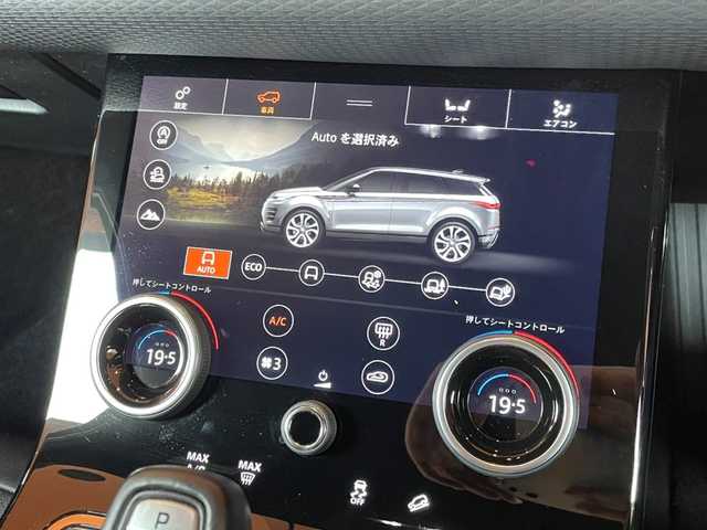 ランドローバー レンジローバーイヴォーク Rダイナミック S 愛知県 2020(令2)年 2.4万km ゴールド ワンオーナー/黒革シート/シートヒーター/ドライブパック/純正ナビ/フルセグTV/360度カメラ/Bluetooth/ナビゲーションプロ/ACC/ブラインドスポット/LEDヘッドライ/ レーンキープアシスト/純正18インチアルミ