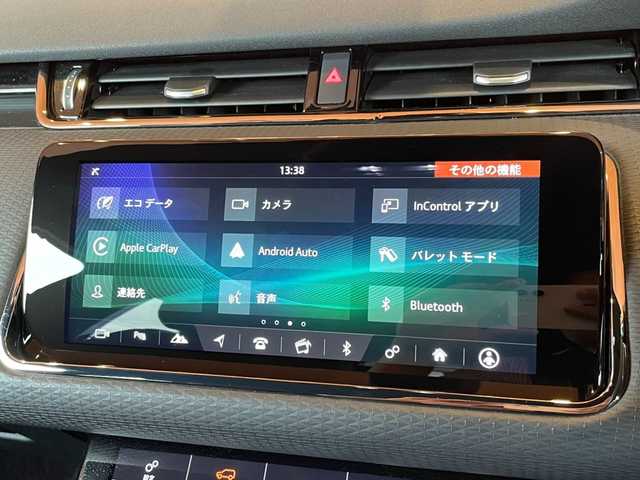 ランドローバー レンジローバーイヴォーク Rダイナミック S 愛知県 2020(令2)年 2.4万km ゴールド ワンオーナー/黒革シート/シートヒーター/ドライブパック/純正ナビ/フルセグTV/360度カメラ/Bluetooth/ナビゲーションプロ/ACC/ブラインドスポット/LEDヘッドライ/ レーンキープアシスト/純正18インチアルミ