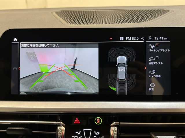 ＢＭＷ ３２０ｄ xDrive ツーリング Mスポーツ 新潟県 2019(令1)年 4.2万km サファイアブラックP ドライビング・アシスト・プロフェッショナル/アダプティクルーズコントロール/衝突軽減Ｂ　/レーンディパチャーＷ　/パーキングアシスト　/パワーシート／ヒーター　/コンフォートアクセス　/アンビエントライト　/アクティブLEDヘッドライト/純正１８ＡＷ/ETC