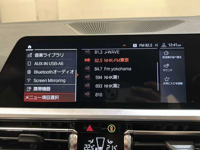 ＢＭＷ ３２０ｄ xDrive ツーリング Mスポーツ 新潟県 2019(令1)年 4.2万km サファイアブラックP ドライビング・アシスト・プロフェッショナル/アダプティクルーズコントロール/衝突軽減Ｂ　/レーンディパチャーＷ　/パーキングアシスト　/パワーシート／ヒーター　/コンフォートアクセス　/アンビエントライト　/アクティブLEDヘッドライト/純正１８ＡＷ/ETC
