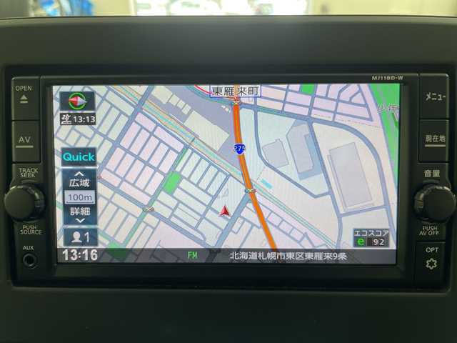 日産 デイズ ハイウェイスターX 道央・札幌 2020(令2)年 4.8万km アッシュブラウン/ソーダブルー ・４WD/・エマージェンシーブレーキ/・車線逸脱警報/・前後ソナー/・純正メモリナビ/（AM・FM・CD・BT・AUX・iPod・SD・フルセグ）/・アラウンドビューモニター/・前席シートヒーター/・前後コーナーセンサー/・インテリジェントオートライトシステム/・電動格納ミラー/・ドアバイザー/・スマートキー/・プッシュスタート/・LEDヘッドライト/・アイドリングストップ/・純正14インチアルミホイール/・保証書/・取扱説明書