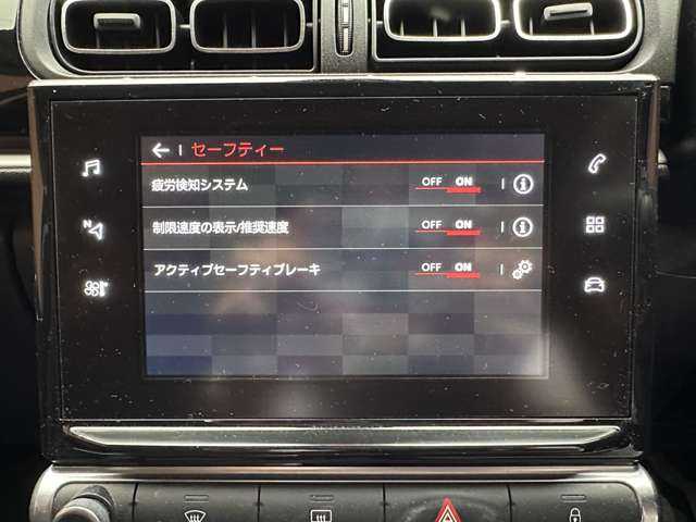 シトロエン Ｃ３ シャイン 千葉県 2017(平29)年 9.7万km サーブル クルーズコントロール　/ナビ　/ＴＶ　/Ｂカメラ　/Ｂｌｕｅｔｏｏｔｈ接続　/障害物センサー　/衝突軽減ブレーキ　/レーンキープ　/ブラインドスポット　　/ＥＴＣ　/ツートンルーフ　/スマートキー　/ドラレコ