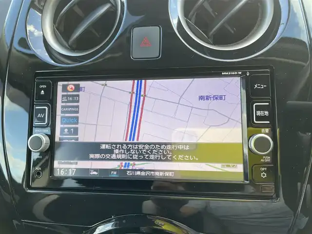 日産 ノート e－パワー X 石川県 2017(平29)年 2.7万km パール 純正メモリーナビ/CD/DVD/フルセグTV/アラウンドビューモニター/LEDヘッドライト/ETC/ドライブレコーダー/インテリキー/プッシュスタート/電動ミラー/エマージェンシーブレーキ/オートエアコン