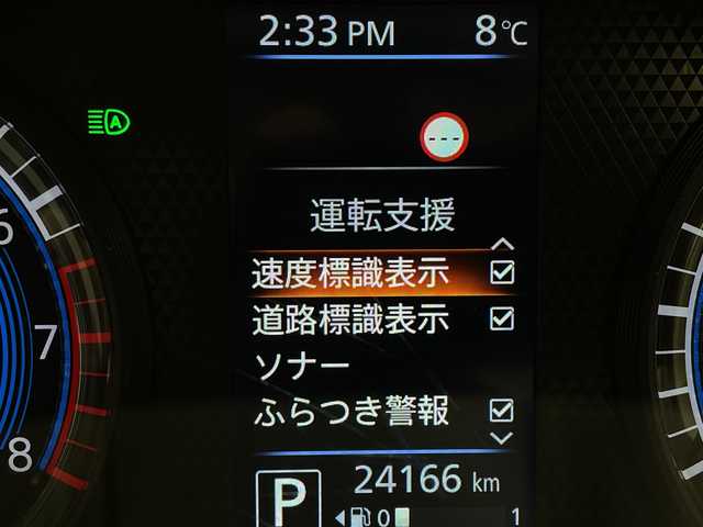 日産 デイズ X 茨城県 2020(令2)年 2.5万km ホワイトパール ワンオーナー 純正電子チューナーラジオAM・FM/CD/AUX シガーソケット USB入力端子 電格ミラー 布系シート オートライト 純正フロアマット 衝突被害軽減システム 横滑り防止装置 前後コーナーセンサー W＋サイドエアバッグ ドアバイザー 純正AW14インチ スマートキー 取扱説明書