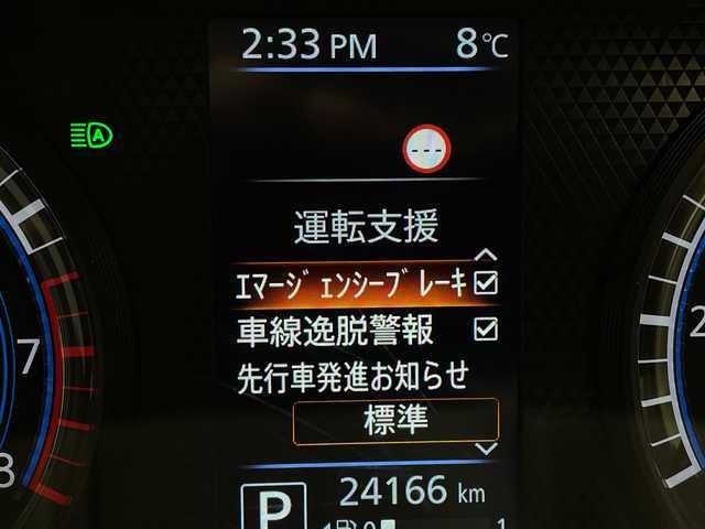 日産 デイズ X 茨城県 2020(令2)年 2.5万km ホワイトパール ワンオーナー 純正電子チューナーラジオAM・FM/CD/AUX シガーソケット USB入力端子 電格ミラー 布系シート オートライト 純正フロアマット 衝突被害軽減システム 横滑り防止装置 前後コーナーセンサー W＋サイドエアバッグ ドアバイザー 純正AW14インチ スマートキー 取扱説明書