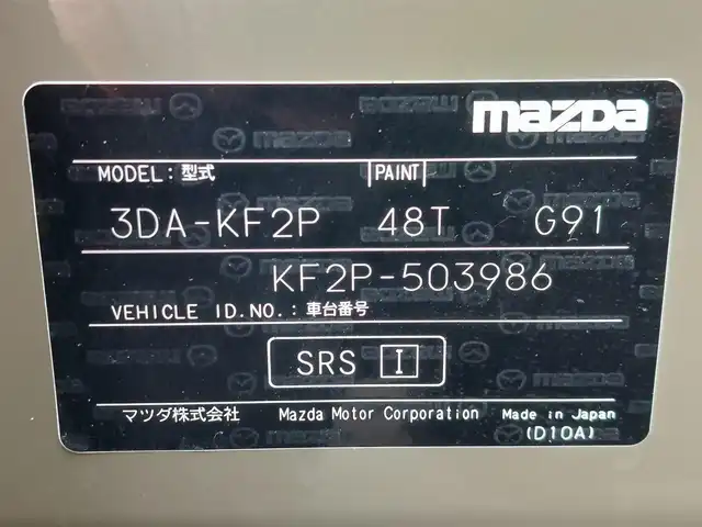 マツダ ＣＸ－５