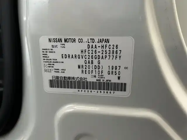 日産 セレナ HWS G S HV エアロモード 大阪府 2015(平27)年 3.7万km ブリリアントホワイトパール 純正８型SDナビ SDカードなし/フリップダウンモニター/全方位カメラ/両側パワースライドドア/ＥＴＣ２．０/コーナーセンサー/バックカメラ/レーンキープアシスト/プッシュスタート/スマートキー/オートライト/電動格納ミラー/フォグランプ/禁煙車