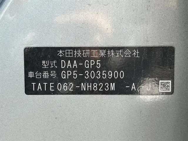 ホンダ フィット ハイブリット Lパッケージ 佐賀県 2014(平26)年 11.2万km ティンテッドシルバーM /KENWOODナビ//バックカメラ//フルセグTV/CD/DVD/USB//ETC//クルーズコントロール//ハーフレザーシート//スマートキー//スペアキー//プッシュスタート//先行車発信お知らせ機能//新車保証書//取扱説明書