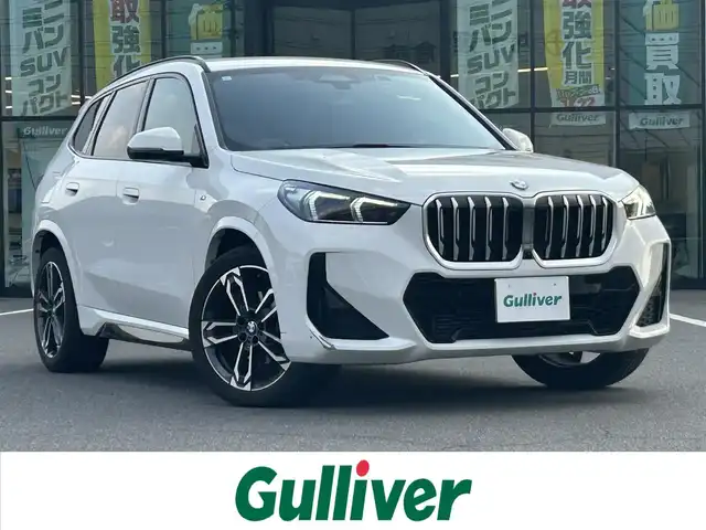 ＢＭＷ ＢＭＷ Ｘ１ xDrive 20i Mスポーツ 岡山県 2023(令5)年 3.3万km アルピンホワイトⅢ 登録時走行距離32897km/純正10.7インチナビ/BMWカーブドディスプレイ/全方位カメラ/ETC/カラーヘッドアップディスプレイ/ブラインドスポットモニター/前後ドライブレコーダー/シートヒーター（D+N席）/クリアランスソナー/衝突軽減ブレーキ/横滑り防止装置/クルーズコントロール(追従走行あり)/車線逸脱警報（レーンキープアシスト）/オートライト/オートマチックハイビーム/アイドリングストップ/電動リアゲート/19インチ純正AW/純正フロアマット/ハーフレザーシート/D+N席パワーシート/スペアキー/保証書/取扱説明書