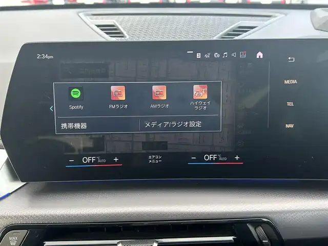 ＢＭＷ ＢＭＷ Ｘ１ xDrive 20i Mスポーツ 岡山県 2023(令5)年 3.3万km アルピンホワイトⅢ 登録時走行距離32897km/純正10.7インチナビ/BMWカーブドディスプレイ/全方位カメラ/ETC/カラーヘッドアップディスプレイ/ブラインドスポットモニター/前後ドライブレコーダー/シートヒーター（D+N席）/クリアランスソナー/衝突軽減ブレーキ/横滑り防止装置/クルーズコントロール(追従走行あり)/車線逸脱警報（レーンキープアシスト）/オートライト/オートマチックハイビーム/アイドリングストップ/電動リアゲート/19インチ純正AW/純正フロアマット/ハーフレザーシート/D+N席パワーシート/スペアキー/保証書/取扱説明書