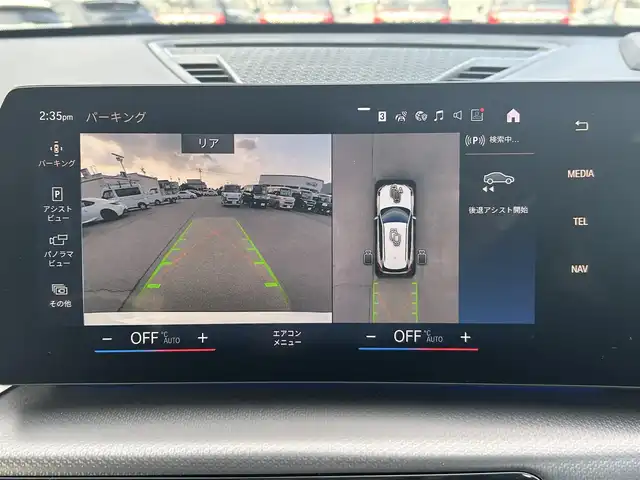 ＢＭＷ ＢＭＷ Ｘ１ xDrive 20i Mスポーツ 岡山県 2023(令5)年 3.3万km アルピンホワイトⅢ 登録時走行距離32897km/純正10.7インチナビ/BMWカーブドディスプレイ/全方位カメラ/ETC/カラーヘッドアップディスプレイ/ブラインドスポットモニター/前後ドライブレコーダー/シートヒーター（D+N席）/クリアランスソナー/衝突軽減ブレーキ/横滑り防止装置/クルーズコントロール(追従走行あり)/車線逸脱警報（レーンキープアシスト）/オートライト/オートマチックハイビーム/アイドリングストップ/電動リアゲート/19インチ純正AW/純正フロアマット/ハーフレザーシート/D+N席パワーシート/スペアキー/保証書/取扱説明書