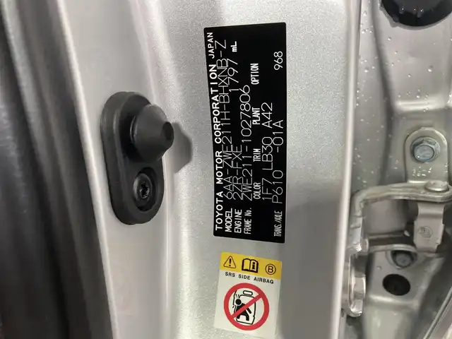 トヨタ カローラ スポーツ ハイブリッドG Z 沖縄県 2019(令1)年 4.6万km シルバーM 禁煙車/純正ナビ(フルセグテレビ、BT、DVD、SD、HDMI)/衝突軽減ブレーキ/レーダークルーズコントロール/プリクラッシュセーフティー/デジタルインナーミラー/ステアリングスイッチ/純正AW/LEDヘッドライト/オートライト/オートハイビーム/シートヒーター/ハーフレザーシート