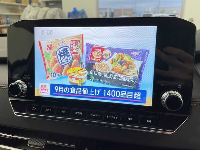 三菱 アウトランダー ＰＨＥＶ P 道央・札幌 2022(令4)年 2.5万km ホワイトダイヤモンド ・４WD/プラグインハイブリッド/・e-Assist  /衝突被害軽減ブレーキシステム/・踏み間違い衝突防止アシスト/車線逸脱警報システム/・オートマチックハイビーム/LEDライト/・電気温水式ヒーター/・純正12.3インチディスプレイ/・ナビ/全方位カメラ/Bluetooth/フルセグ/・BOSEサウンド/・レザーシート/全席シートヒーター/・運手席/助手席パワーシート/・パワーバックドア /・AC100V1500W/・充電ケーブル有り/・ワイヤレス充電/・２.０ETC