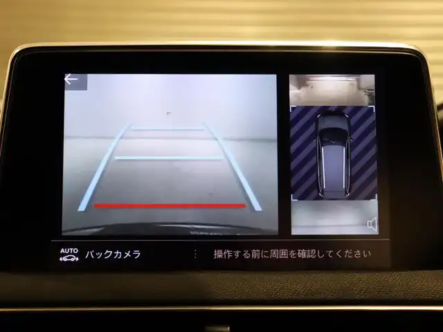プジョー ５００８ GT ブルーHDi レッドナッパ 静岡県 2022(令4)年 2.9万km パール サンルーフ /レッドナッパレザー /シートヒーター /AppleCarPlay /360°カメラ /ACC LKA BSM /18インチAW /LEDヘッドライト /パドルシフト /ドラレコ前後 /ダウンヒルアシスト /アンビエントライト /ワイヤレス充電