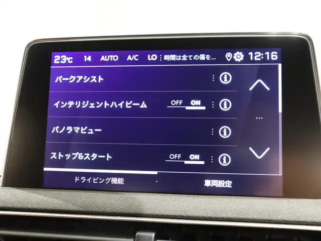 プジョー ５００８ GT ブルーHDi レッドナッパ 静岡県 2022(令4)年 2.9万km パール サンルーフ /レッドナッパレザー /シートヒーター /AppleCarPlay /360°カメラ /ACC LKA BSM /18インチAW /LEDヘッドライト /パドルシフト /ドラレコ前後 /ダウンヒルアシスト /アンビエントライト /ワイヤレス充電