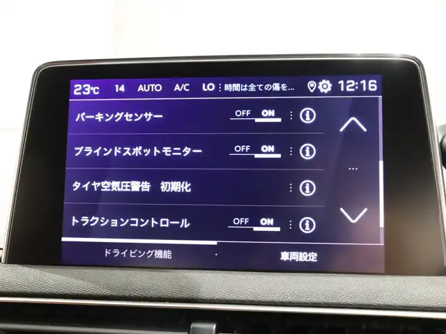 プジョー ５００８ GT ブルーHDi レッドナッパ 静岡県 2022(令4)年 2.9万km パール サンルーフ /レッドナッパレザー /シートヒーター /AppleCarPlay /360°カメラ /ACC LKA BSM /18インチAW /LEDヘッドライト /パドルシフト /ドラレコ前後 /ダウンヒルアシスト /アンビエントライト /ワイヤレス充電