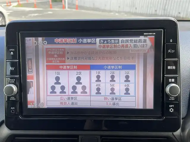 三菱 ｅＫクロス G 福岡県 2019(令1)年 8.7万km アメジストブラック (株)IDOMが運営する【じしゃロン八幡西店】の自社ローン専用車両になります。こちらは現金またはオートローンご利用時の価格です。自社ローンご希望の方は別途その旨お申付け下さい/衝突被害軽減システム/純正メモリナビ/地デジ/Bluetooth/バックカメラ/シートヒーター/オートライト/LEDライト/ETC