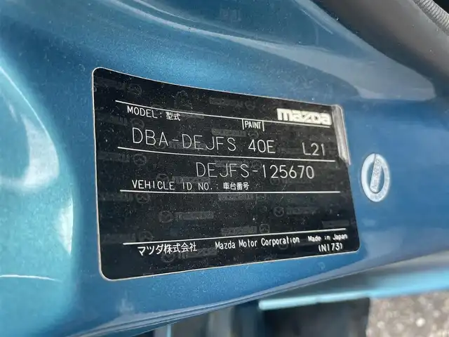 マツダ デミオ 13－スカイアクティブ 千葉県 2012(平24)年 6.8万km アクアティックブルーマイカ 社外７インチナビ/バックカメラ/オートライト/ＥＴＣ/Ｂｌｕｅｔｏｏｔｈ/ワンセグＴＶ/純正フロアマット/純正アルミホイール/ウィンカーミラー/リモコンキー/ステアリングスイッチ/ドアバイザー