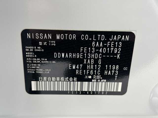 日産 オーラ G レザーエディション 千葉県 2024(令6)年 0.9万km ピュアホワイトパール / スーパーブラック 2トーン プロパイロット/純正メーカーナビ（BT/フルセグ/Carplay/HDMI）/全方位カメラ/ETC2.0/BOSEサウンド/衝突軽減ブレーキ/レーダークルーズコントロール/レーンキープアシスト/前後コーナーセンサー/ドライブレコーダー/ワイヤレス充電/デジタルインナーミラー/ブラインドスポットモニター/純正フロアマット/LEDヘッドライト/オートライト/スマートキー/プッシュスタート