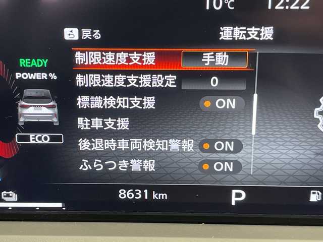 日産 オーラ G レザーエディション 千葉県 2024(令6)年 0.9万km ピュアホワイトパール / スーパーブラック 2トーン プロパイロット/純正メーカーナビ（BT/フルセグ/Carplay/HDMI）/全方位カメラ/ETC2.0/BOSEサウンド/衝突軽減ブレーキ/レーダークルーズコントロール/レーンキープアシスト/前後コーナーセンサー/ドライブレコーダー/ワイヤレス充電/デジタルインナーミラー/ブラインドスポットモニター/純正フロアマット/LEDヘッドライト/オートライト/スマートキー/プッシュスタート