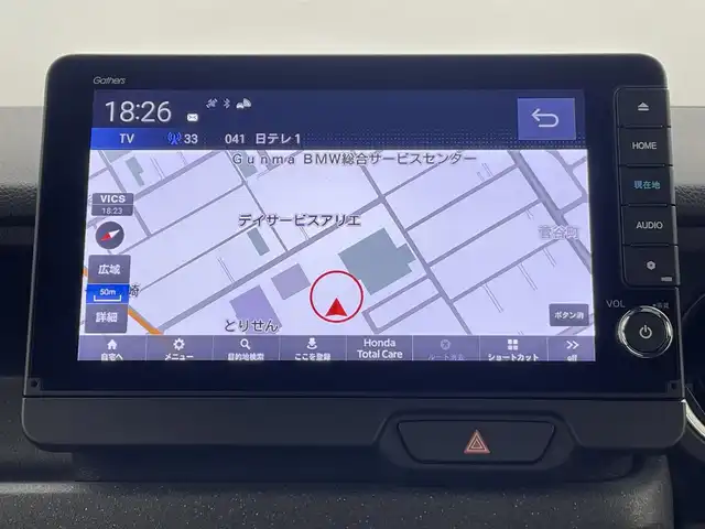 ホンダ Ｎ ＢＯＸ カスタム ターボ 群馬県 2023(令5)年 0.1万km トワイライトミストブラックパール マルチビューカメラシステム/―――――――――――――――/9インチHondaCONNECTナビ/CD/DVD/BT/USB/AppleCarPlay/AndroidAuto/フルセグTV/ホンダセンシング/・衝突軽減ブレーキ(CMBS)/・先行車発進お知らせ/・路外逸脱抑制機能/・標識認識機能/・追従機能付アダプティブクルーズコントロール/・車線維持支援システム(LKAS)/・オートハイビーム/・誤発進抑制機能/・後方誤発進抑制機能/・近距離衝突軽減ブレーキ/・パーキングセンサーシステム/両側パワースライドドア/ハーフレザーシート/前席シートヒーター/LEDヘッドライト/フォグランプ/プッシュスタート/スマートキー/純正フロアマット