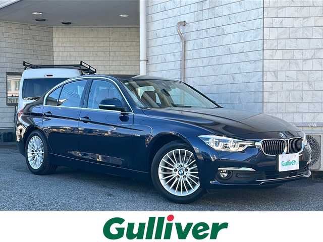 ＢＭＷ ３２０ｉ ラグジュアリー 神奈川県 2017(平29)年 3.8万km インペリアル・ブルー・ブリリアント・エフェクト 純正メーカーナビ/【CD/DVD/BT】/ベージュ革シート/シートヒーター/パワーシート/ドライブレコーダー/ＥＴＣ/LEDヘッドライト/スロットルコントローラー/電動格納ミラー/純正17インチAW/新車時保証書/取扱説明書
