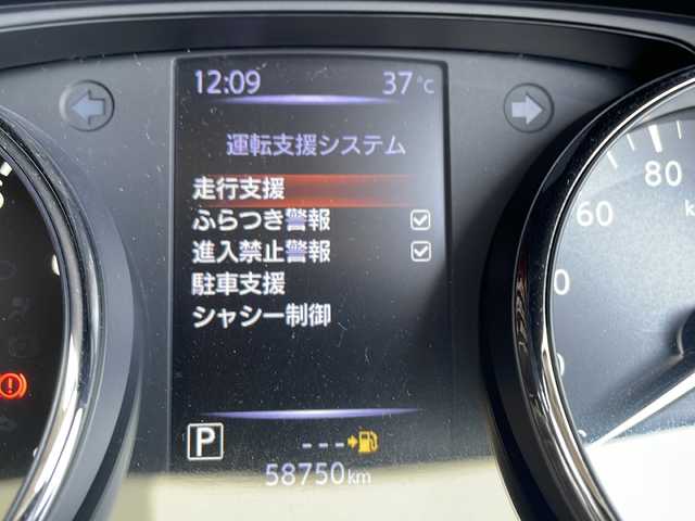 日産 エクストレイル 20X 愛知県 2018(平30)年 5.9万km ブリリアントホワイトパール 衝突被害軽減ブレーキ/純正7インチSDナビ（あり）/クルーズコントロール/シートヒーター/フルセグTV/CD/Bluetooth/ルーフレール/バックカメラ/コーナーセンサー/純正アルミホイール/LEDヘッドライト/インテリジェントミラー/オートライト/電動リアゲート/ETC/ステアリングスイッチ/スマートキー/プッシュスタート