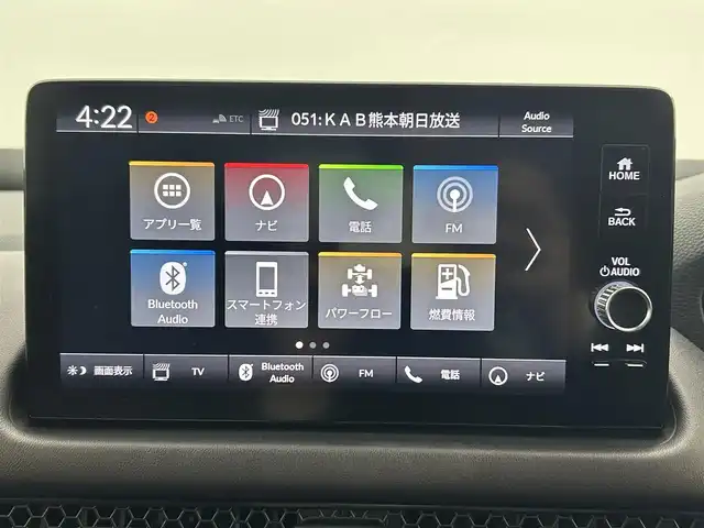 ホンダ ＺＲ－Ｖ ハイブリッド e:HEV Z 熊本県 2023(令5)年 1.6万km スーパープラチナグレーメタリック 禁煙車　/ＢＯＳＥサウンド　/純正ナビ（ＡｐｐｌＣａｒＰｌａｙ・ＡｎｄｒｏｉｄＡｕｔｏ・フルセグ）/全周囲カメラ　/ビルトインＥＴＣ２．０　/衝突軽減ブレーキ/ブラインドスポットモニター/アダブティブクルーズコントロール/先行車発進お知らせ機能/レーンキープアシスト/路外逸脱制御機能/標識認識機能　/横滑り防止/ダウンヒルアシスト/パワーバックドア　/前席シートヒーター/ステアリングヒーター/前席パワーシート/置くだけ充電/パドルシフト/オートライト/LEDヘッドライト/フォグライト/スマートキー/プッシュスタート/スペアキー1本/保証書/取扱説明書