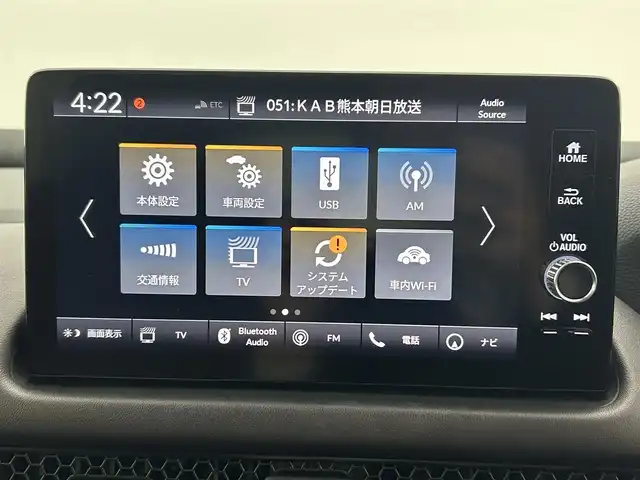 ホンダ ＺＲ－Ｖ ハイブリッド e:HEV Z 熊本県 2023(令5)年 1.6万km スーパープラチナグレーメタリック 禁煙車　/ＢＯＳＥサウンド　/純正ナビ（ＡｐｐｌＣａｒＰｌａｙ・ＡｎｄｒｏｉｄＡｕｔｏ・フルセグ）/全周囲カメラ　/ビルトインＥＴＣ２．０　/衝突軽減ブレーキ/ブラインドスポットモニター/アダブティブクルーズコントロール/先行車発進お知らせ機能/レーンキープアシスト/路外逸脱制御機能/標識認識機能　/横滑り防止/ダウンヒルアシスト/パワーバックドア　/前席シートヒーター/ステアリングヒーター/前席パワーシート/置くだけ充電/パドルシフト/オートライト/LEDヘッドライト/フォグライト/スマートキー/プッシュスタート/スペアキー1本/保証書/取扱説明書