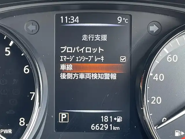 日産 エクストレイル ハイブリッド