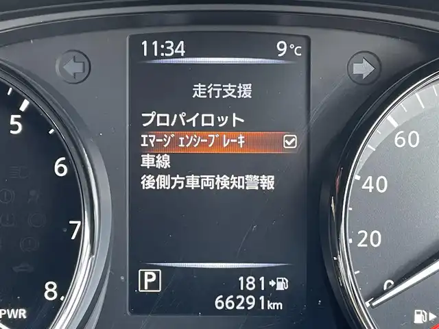 日産 エクストレイル ハイブリッド