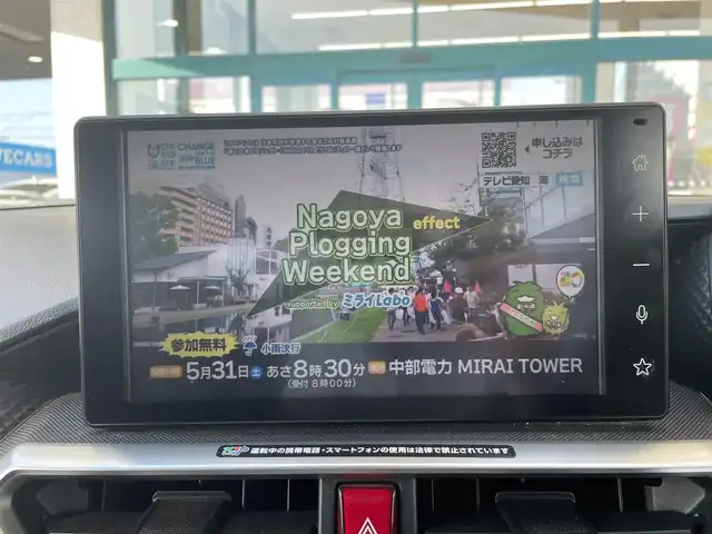トヨタ ライズ Z 愛知県 2020(令2)年 5.8万km ブラックマイカメタリック/シャイニングホワイトパール バックカメラ/アイドリングストップ/ウィンカーミラー/クルーズコントロール/ドアバイザー/フォグランプ/プッシュスタート/ビルトインETC/モデリスタエアロ/ディスプレイオーディオ/アラウンドビューモニター/衝突軽減ブレーキ/パーキングアシスト/オートライト/レザーステアリング/シートヒーター(D席、N席）/USB×2/純正フロアマット/電動格納ミラー/カーテンエアバック/レーンキープ/コーナーセンサー/ブラインドスポットモニター
