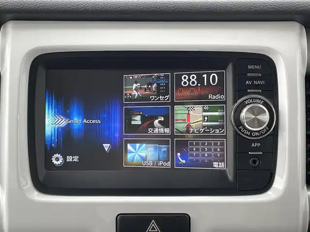 スズキ ハスラー G 愛媛県 2015(平27)年 5.4万km フェニックスレッドパール/ブルーイッシュブラックパール 純正メモリナビ/ワンセグTV/AUX/Bluetooth/バックカメラ/ETC/D席シートヒーター/キセノンヘッドライト/オートライト/15インチホイール/衝突被害軽減ブレーキ/純正フロアマット/ドアバイザー/プッシュスタート/スマートキー