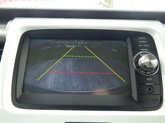 スズキ ハスラー G 千葉県 2015(平27)年 5.4万km フェニックスレッドパール/ブルーイッシュブラックパール スズキセーフティサポート/運転席シートヒーター/純正メモリーナビ/ワンセグTV/【Bluetooth接続】/バックカメラ/ETC/HIDヘッドライト/純正15インチアルミホイル/携帯リモコン