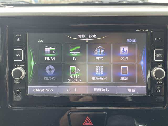 日産 デイズ ルークス X Vセレクション 茨城県 2016(平28)年 5.3万km クールシルバー ワンオナ/スペアキー/純正ナビ/全周囲カメラ/両側パワースライドドア/横滑り防止/プリクラッシュセーフティ/アイドリングストップ切り替え/プッシュスタートボタン/純正マット