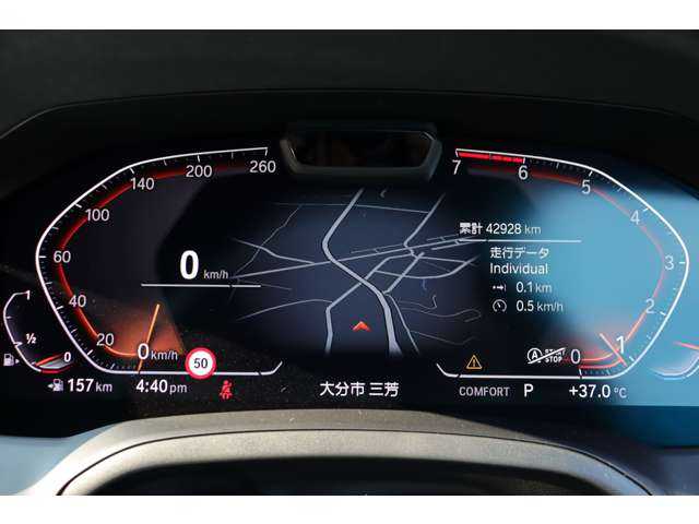 ＢＭＷ ３２０ｉ Mスポーツ 大分県 2020(令2)年 4.3万km サファイアブラックP インテリジェントセーフティ/純正ナビ/CarPlay/Bluetooth/ワイヤレス充電/360°カメラ/半革/シートヒーター/パワーシート/オートホールド/パドルシフト/純正18インチAW/ETC