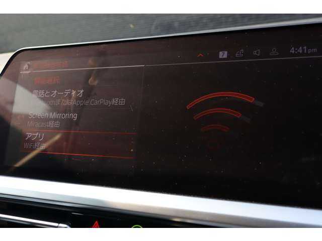 ＢＭＷ ３２０ｉ Mスポーツ 大分県 2020(令2)年 4.3万km サファイアブラックP インテリジェントセーフティ/純正ナビ/CarPlay/Bluetooth/ワイヤレス充電/360°カメラ/半革/シートヒーター/パワーシート/オートホールド/パドルシフト/純正18インチAW/ETC