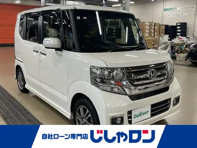 ホンダ Ｎ ＢＯＸ カスタム G SSパッケージ 茨城県 2017(平29)年 7.9万km プレミアムホワイトパールⅡ (株)IDOMが運営する【じしゃロン水戸店】の自社ローン専用車両になりますこちらは現金またはオートローンご利用時の価格です。自社ローンご希望の方は別途その旨お申付け下さい/純正メモリナビ/DTV/BT/CD/DVD/バックカメラ/両側Pスライドドア/AAC/ETC/前席シートヒーター/ロック連動電動ミラー/横滑り防止装置/シティブレーキアクティブシステム/オートライト/LEDフォグランプ/プッシュスタート/スマートキー/純正ラバーフロアマット/取説書/ナビ取説書/スペアキー